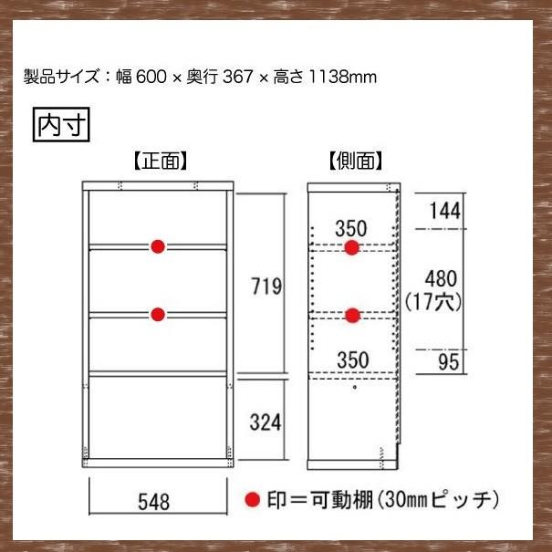 送料無料 一部地域のぞき 品番706021 日本製 1138シリーズ シェルフ システム家具 システム壁収納 システムデスク 収納 組合せ リビング家具 子供部屋｜kaedeinterior｜05