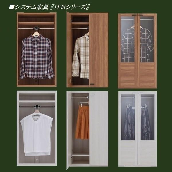 送料無料 一部地域のぞき 品番706033 日本製 1138シリーズ 洋服扉シェルフ システム家具 システム壁収納 システムデスク 収納 組合せ リビング家具｜kaedeinterior｜06