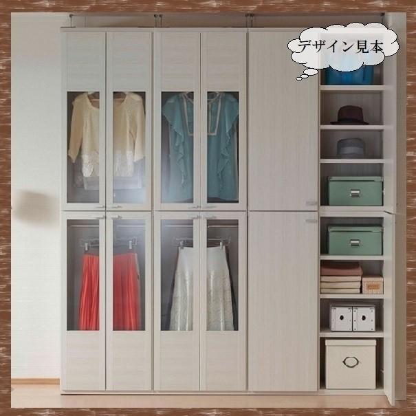 「人气商品」 送料無料 一部地域のぞき リビングボード 幅269cm 品番706077 CUP カップ 日本製 扉タイプ 飾り棚 キャビ 壁面ボード システムボード システム収納 完成 【MYK1969599816】(69911円)