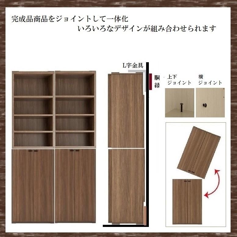 「人气商品」 送料無料 一部地域のぞき リビングボード 幅269cm 品番706077 CUP カップ 日本製 扉タイプ 飾り棚 キャビ 壁面ボード システムボード システム収納 完成 【MYK1969599816】(69911円)