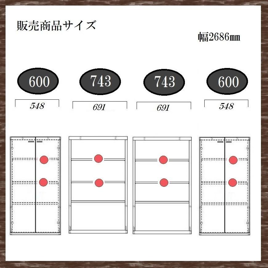 【ほぼ未使用】 送料無料 一部地域のぞき リビングボード 幅269cm 品番706077 CUP カップ 日本製 扉タイプ 飾り棚 キャビ 壁面ボード システムボード システム収納 完成 【LWH1930974040】(68540円)
