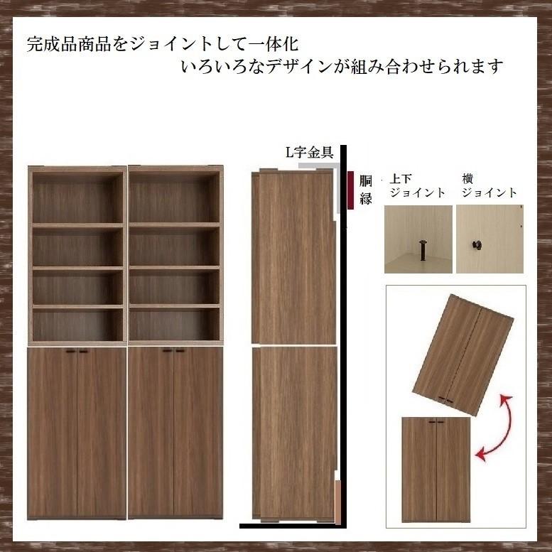 【ほぼ未使用】 送料無料 一部地域のぞき リビングボード 幅269cm 品番706077 CUP カップ 日本製 扉タイプ 飾り棚 キャビ 壁面ボード システムボード システム収納 完成 【LWH1930974040】(68540円)