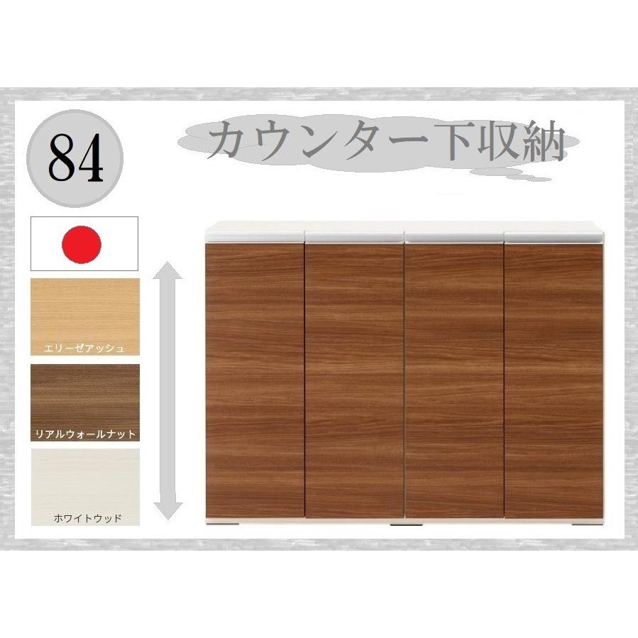 送料無料 一部地域のぞき カウンター下収納 幅1 2cm 高さ84cm 品番 日本製 扉タイプ 薄型収納 ダイニング収納 調味料 食器 缶詰 非常食 インスタント 2 楓インテリア 通販 Yahoo ショッピング