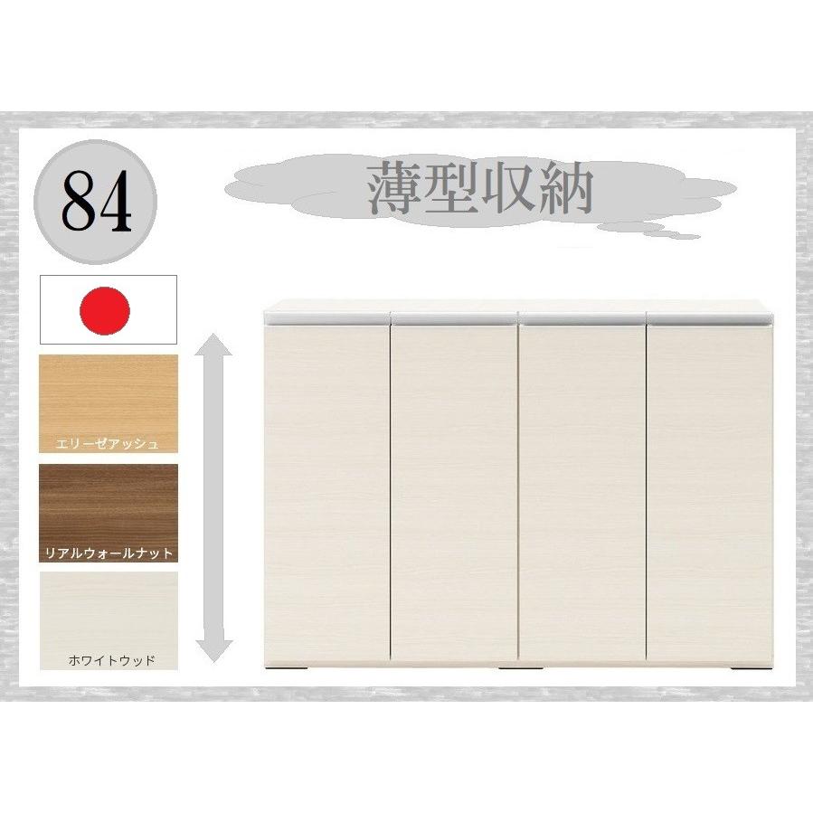 送料無料 一部地域のぞき 薄型収納 キャビ 幅1 2cm 高さ84cm 品番 日本製 扉タイプ 薄型収納 ダイニング収納 調味料 食器 缶詰 非常食 インスタント 1 楓インテリア 通販 Yahoo ショッピング