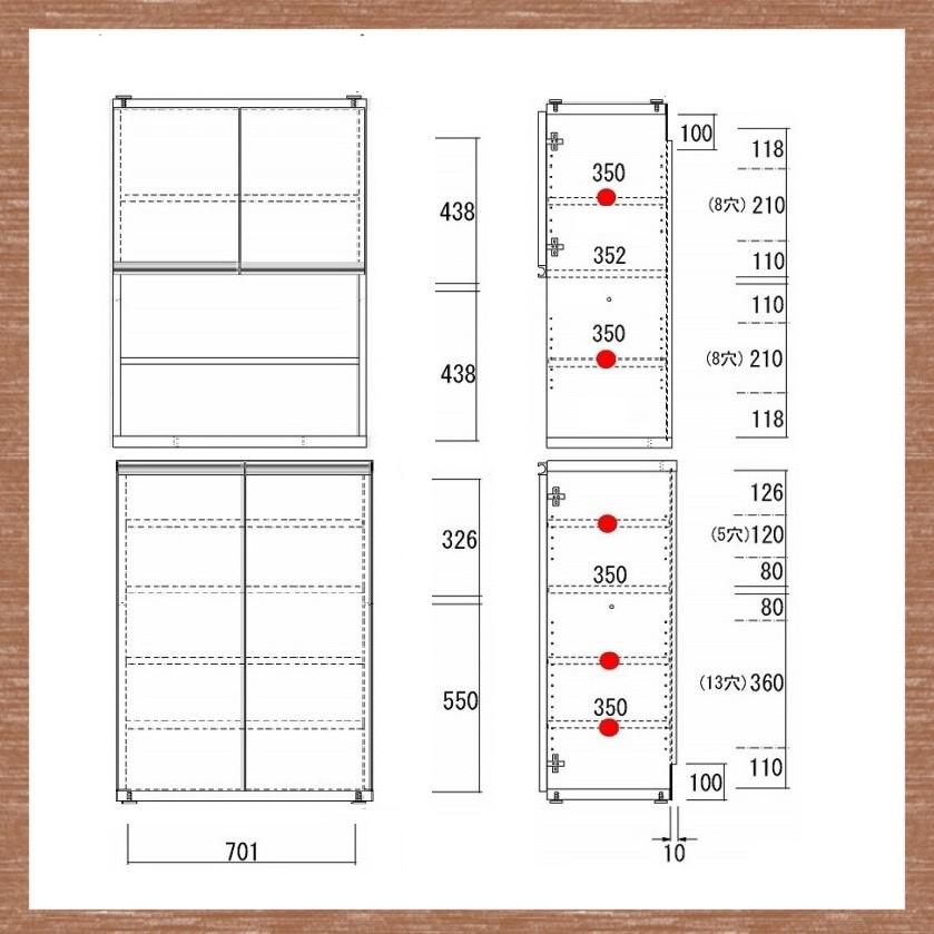 送料無料 一部地域のぞき リビングボード 幅74.3cm 品番706111 厳選商品 日本製 扉タイプ 飾り棚 キャビ 壁面ボード システムボード システム収納 完成 999｜kaedeinterior｜05