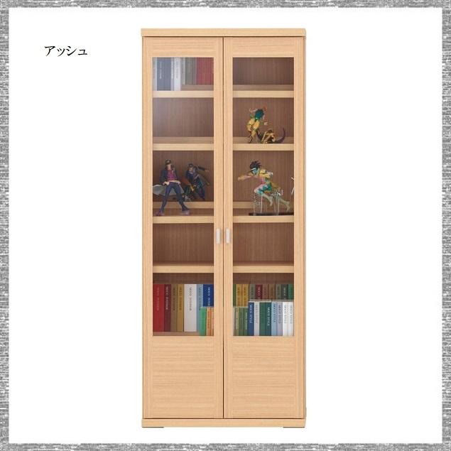 書棚 本箱 一部地域のぞき無料 品番706240 日本製  完成品 幅74.3cm 奥行32.7cm ラック コミック スライド書棚  シェルフ vca-75 vcr-75 vcd-75 vcs-75｜kaedeinterior｜02