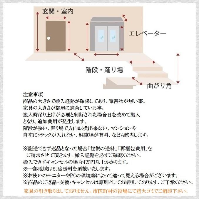 送料無料 一部地域のぞき 高さ89.5cm 幅168.5cm 品番708112 日本製 完成品 2個口 キッチンカウンター キッチンの仕切り ダイニング リビング収納｜kaedeinterior｜07