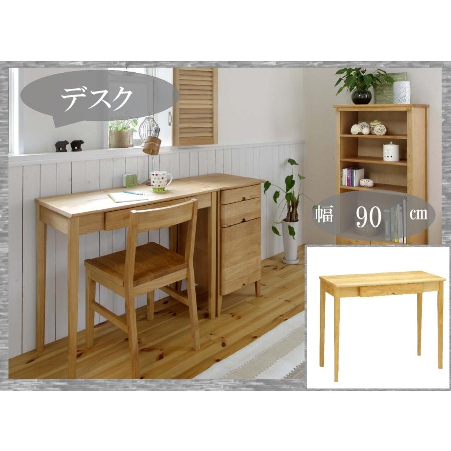 Easy Life LAN DESK ⁄ イージーライフ ラン デスク 幅90cm（パイン古材