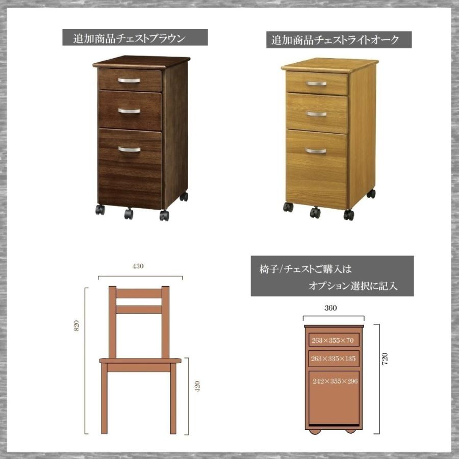 学習机  送料無料★ 机 学習机 85cm 品番710134 学習机シリーズ フリーデスク 平机 パソコン