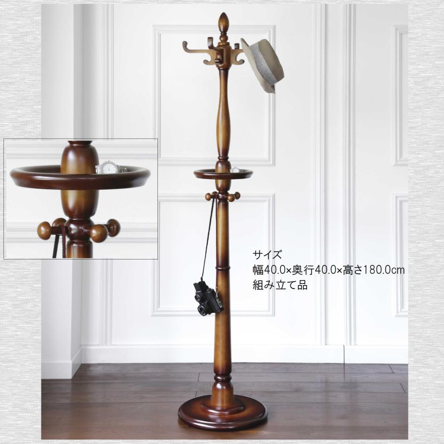 ハンガー ノヴァ377 曙 品番710209 ポールハンガー リビング ダイニング 子供部屋 応接間 玄関 寝室 シェルフ クローゼット コートハンガー キャップハンガー_1