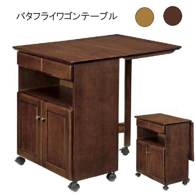 キッチンワゴン wa-346 曙工芸 品番710271 収納ワゴン ベビーワゴン