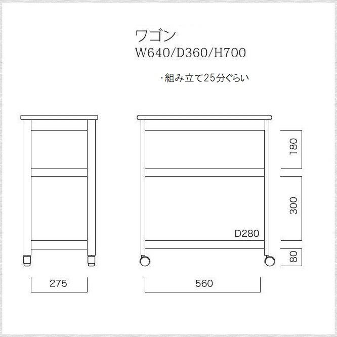キッチンワゴン wa-4472 曙工芸 品番710272 収納ワゴン ベビーワゴン
