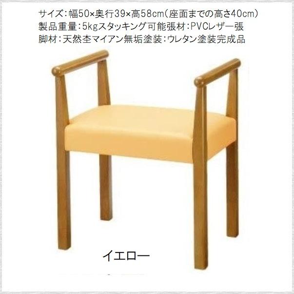 サポートチェアー AK-100 品番710277 補助椅子 立ち上がり