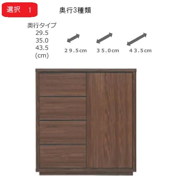 オーダーメイド木製キャビネット 引き出し オーダーメイド 扉プルタイプ 品番780220 送料無料(込) 一部地区除く