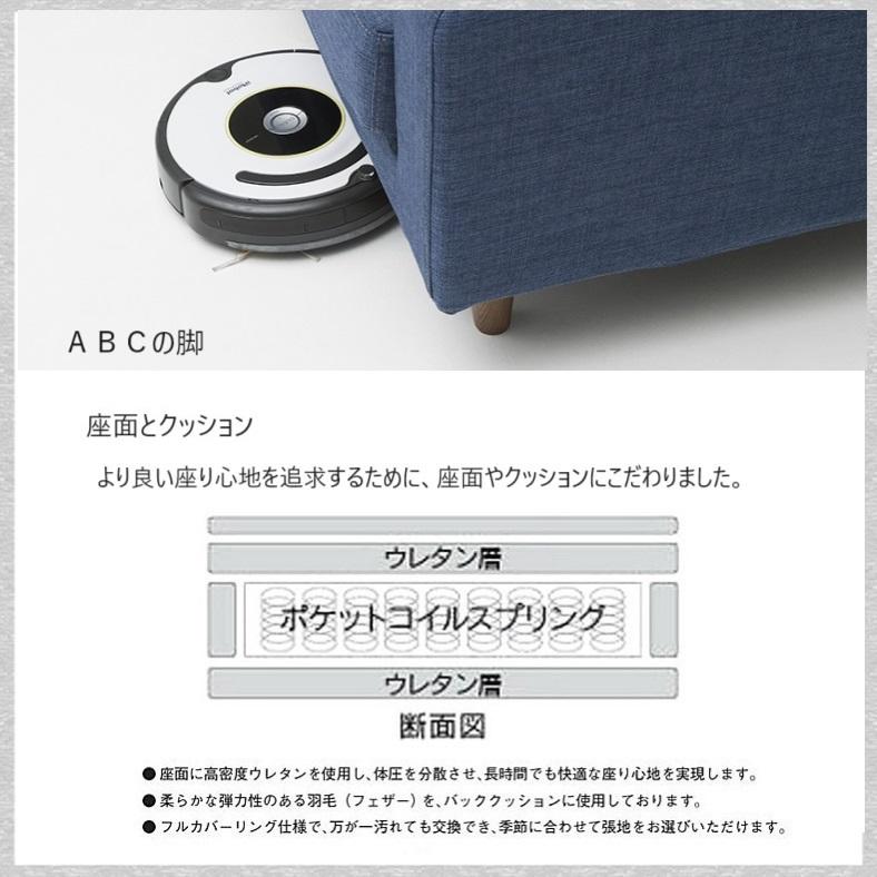 高級ソファー2人掛け 送料無料一部地域除く 品番801152 合成皮革 sofa 脚変更 座面ゆったり 大型ソファ リビング 応接室 客間 プライベートルーム 北欧｜kaedeinterior｜05