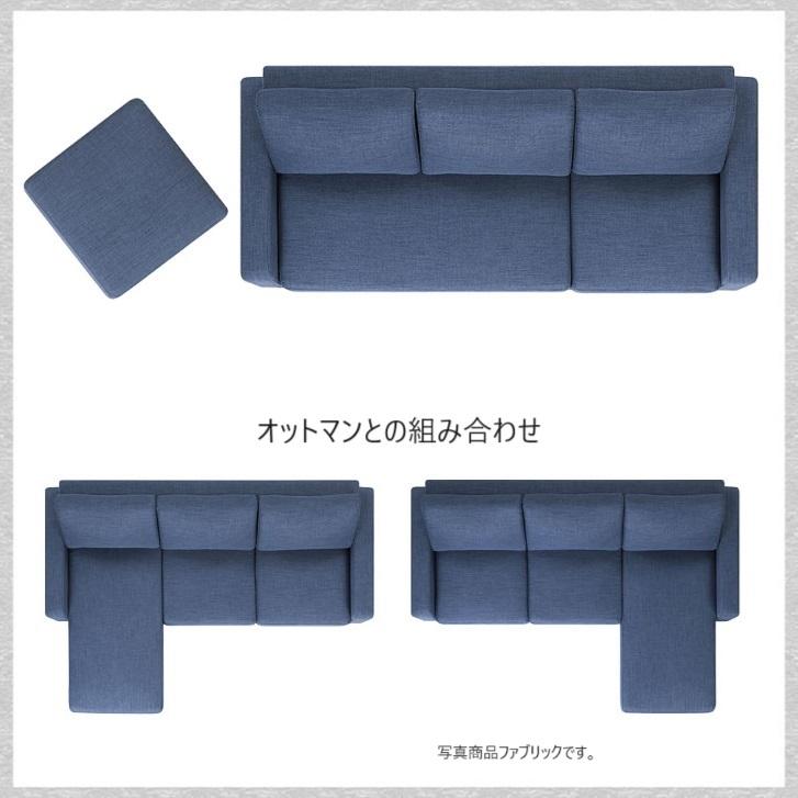 高級ソファー3人掛け 送料無料一部地域除く 品番801164 合成皮革 sofa 脚変更 座面ゆったり 大型ソファ リビング 応接室 客間 プライベートルーム 北欧｜kaedeinterior｜07