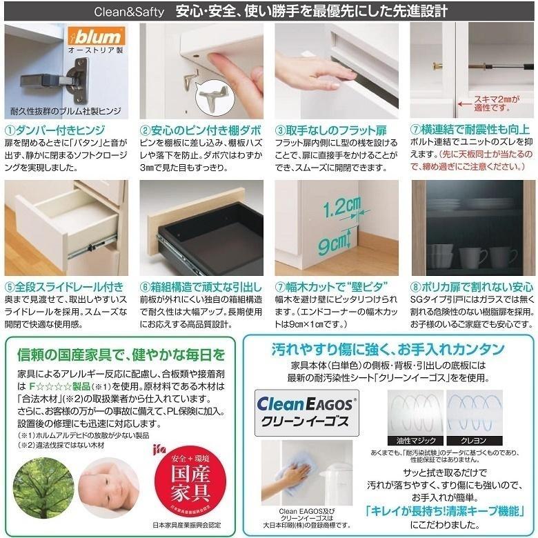 すきまくん カウンタ下収納 T 受注生産品 送料無料 (込)一部地区除く 品番806104 CSD TＨ チェスト 日本製 完成品 窓下 壁際 キッチン ダイニング 隙間家具の画像