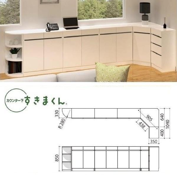 すきまくん カウンタ下収納 T 受注生産品 送料無料 (込)一部地区除く 品番806104 CSD TＨ チェスト 日本製 完成品 窓下 壁際 キッチン ダイニング 隙間家具の画像