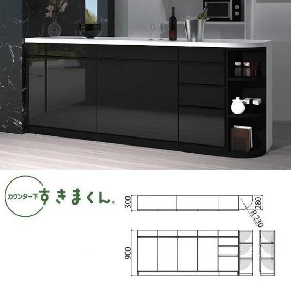すきまくん カウンタ下収納 T 受注生産品 送料無料 (込)一部地区除く 