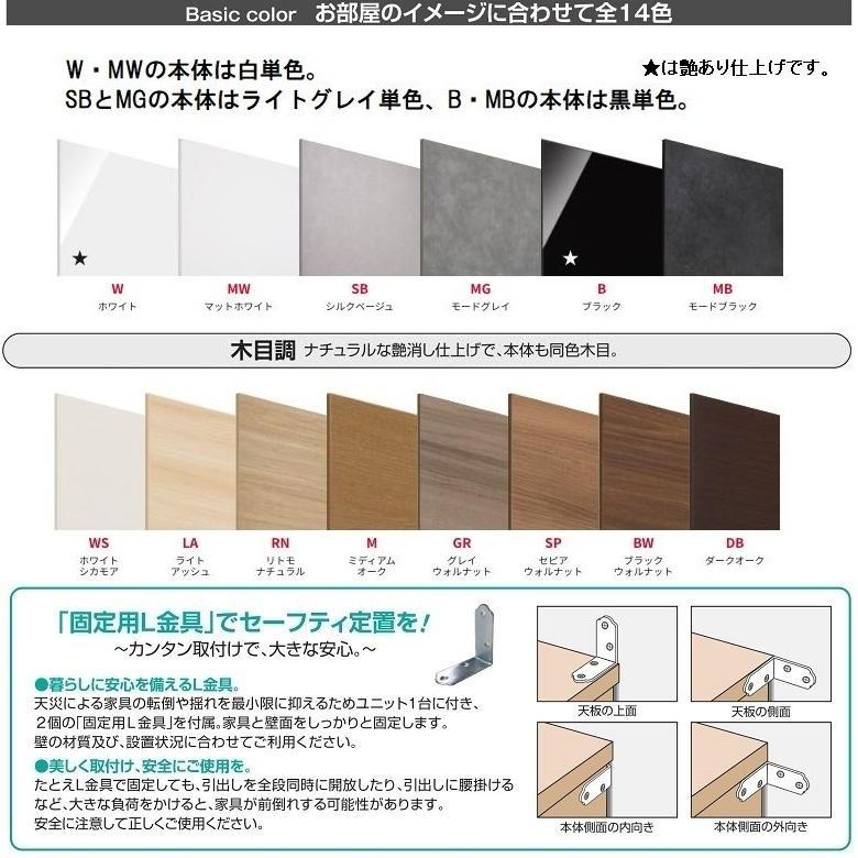 すきまくん カウンタ下収納 Ｓ 受注生産品 送料無料 (込)一部地区除く 品番806113 CSD ＳＨ チェスト 日本製 完成品 窓下 壁際 キッチン ダイニング 隙間家具の画像