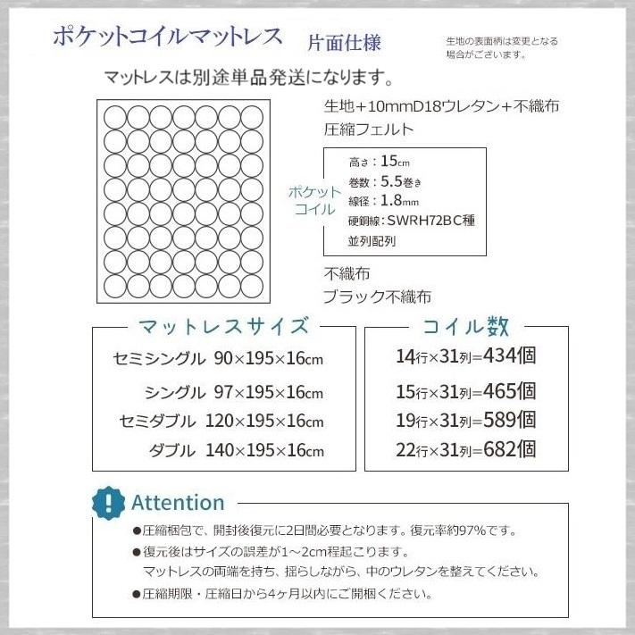 ベッド S SD 品番807203 送料無料(込)一部除く ホワイト ベッド S SD 品番807203 送料無料(込)一部除く ホワイト