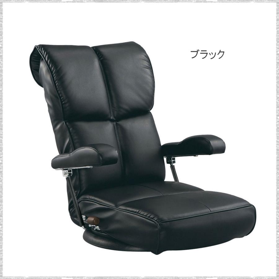 座椅子 品番807256 送料無料(込)一部除く スーパーソフトレザー 高級座