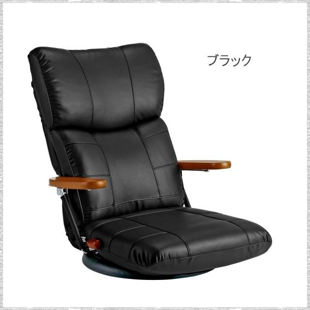 座椅子 品番807257 送料無料(込)一部除く スーパーソフトレザー 高級座