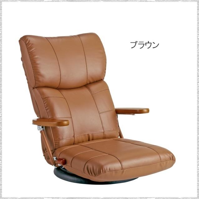 座椅子 品番807257 送料無料(込)一部除く スーパーソフトレザー 高級座