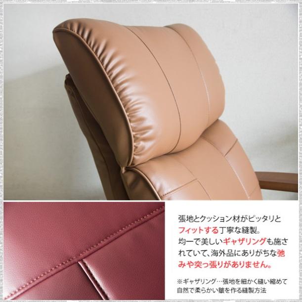レザー座椅子 送料無料】 木肘スーパーソフトレザー座椅子-蓮- 幅670×奥行700～1230