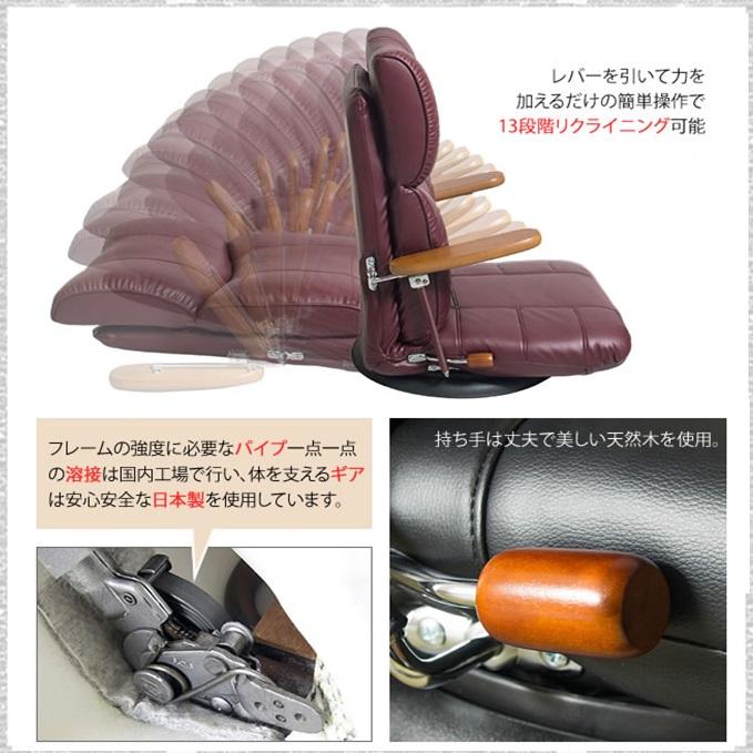ソフトレザー 高級 回転式 リクライニング おしゃれ 座椅子 ブラウン 座椅子 品番807257 送料無料(込)一部除く スーパーソフトレザー 高級座