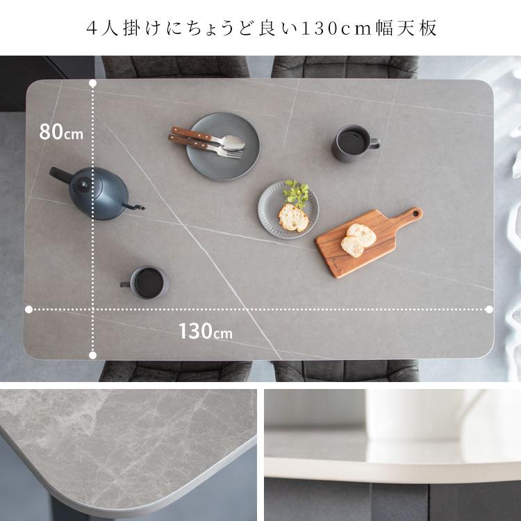 食卓セット4人掛け 品番807312 送料無料(込)一部除く ダイニング 食卓