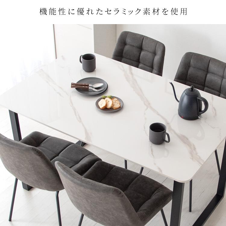 ダイニングテーブル 品番807313 送料無料(込)一部除く セラミックス