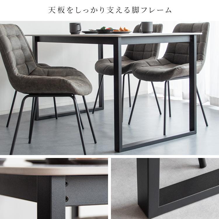 ダイニングテーブル 品番807313 送料無料(込)一部除く セラミックス