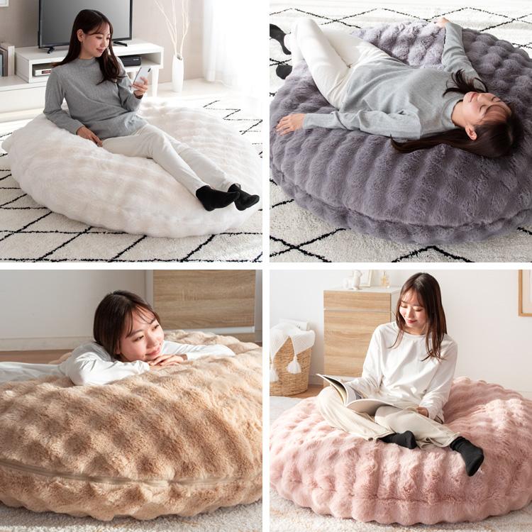ビーズクッション 直径130 品番807316 送料無料(込)一部除く
