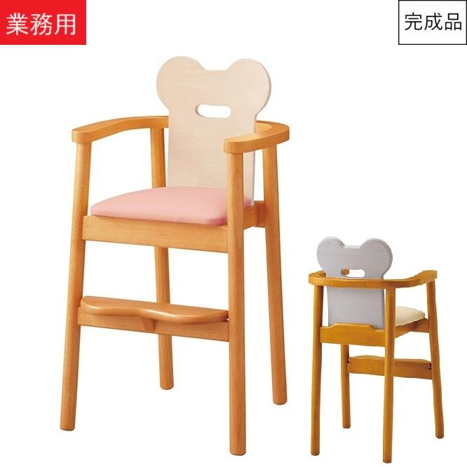 ベビーチェアー 品番808102 完成品 チャイルドチェアー 業務用家具 