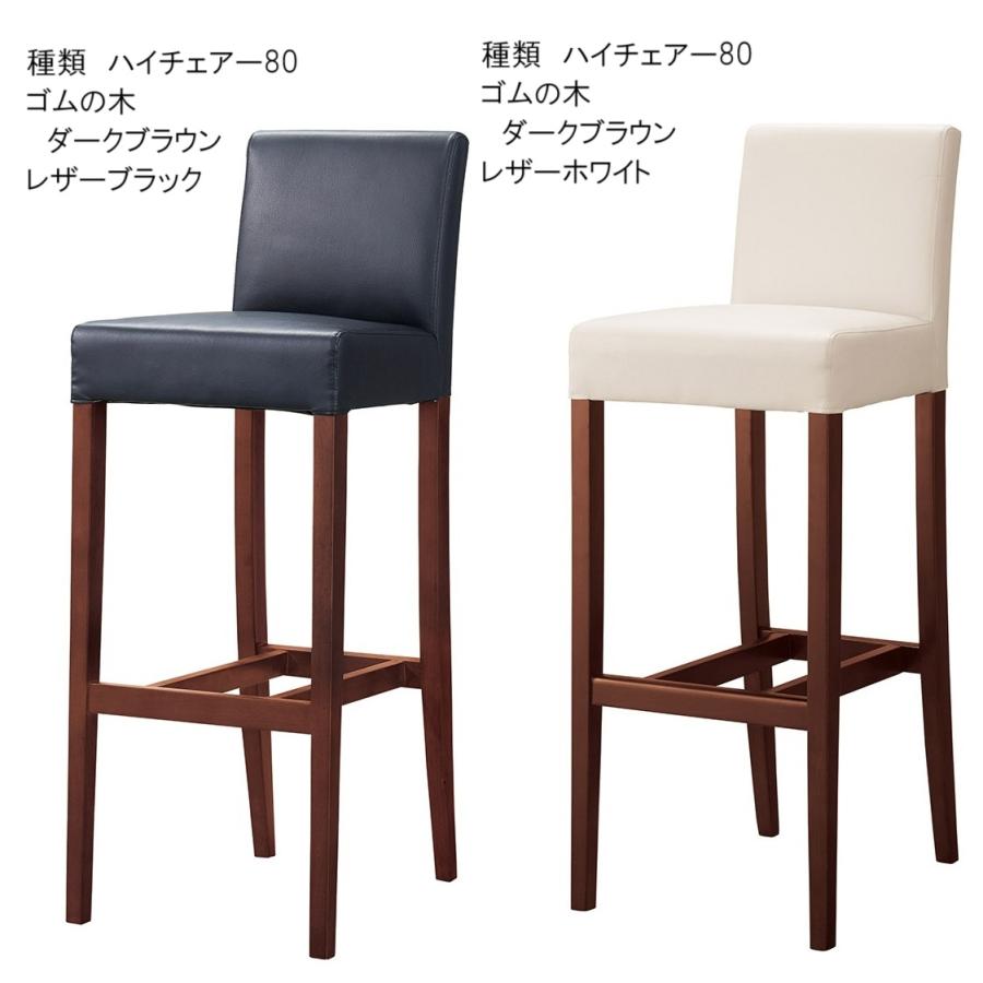 デザインチェアー 桜屋工業 レタックス レタックスs70 レタックスs80 