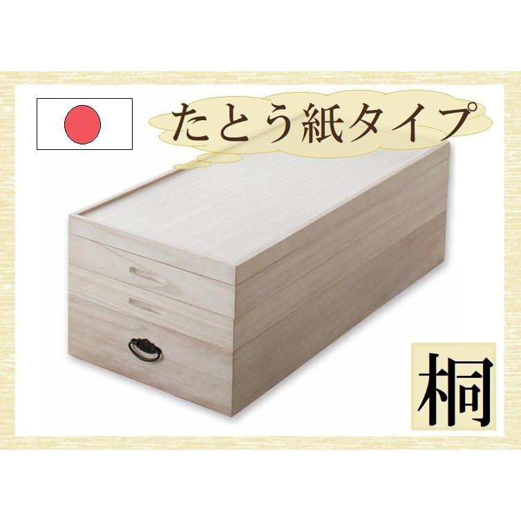 桐収納 日本製 品番 総桐衣装箱 ワイド和服収納タイプ 天然素材の収納に簡単衣装ケース 押し入れ収納 クローゼット収納 収納箱 ケース 3 楓インテリア 通販 Yahoo ショッピング