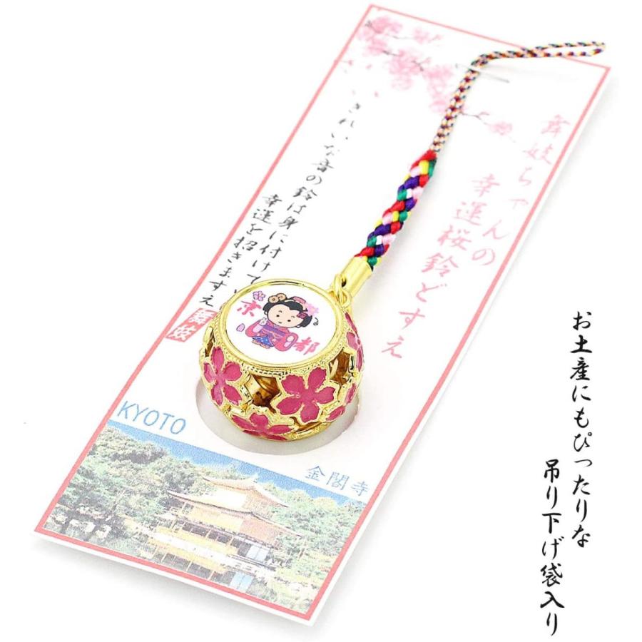 根付け ストラップ クローバー 四つ葉のクローバー 翌日お届け 京都 かわいい お土産 京都のお土産 ちりめん 縮緬 キーホルダー 日本 バースデー 人気のクリスマスアイテムがいっぱい