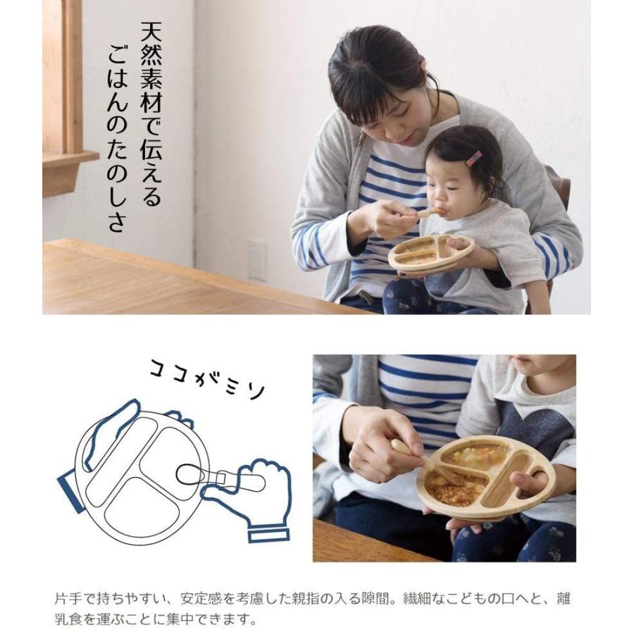 高品質 Agney アグニー 離乳食パレット 竹 食器 Ag 006bp Materialworldblog Com