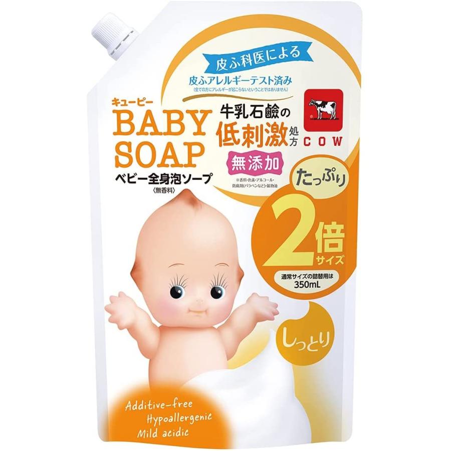 ランキング第1位 お風呂 バス用品 大容量 キューピー ベビー全身泡ソープ しっとり 700ml 詰替用2回分 Www Threeriversofs Com