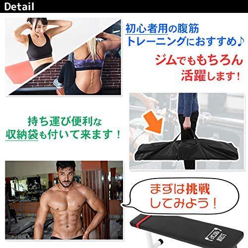 Seal限定商品 Muscle Factory フラットベンチ 折りたたみ 固定 トレーニング 筋トレ 器具 ダンベルベンチ Aタイプ Rakuten Www Doctor Plan Com