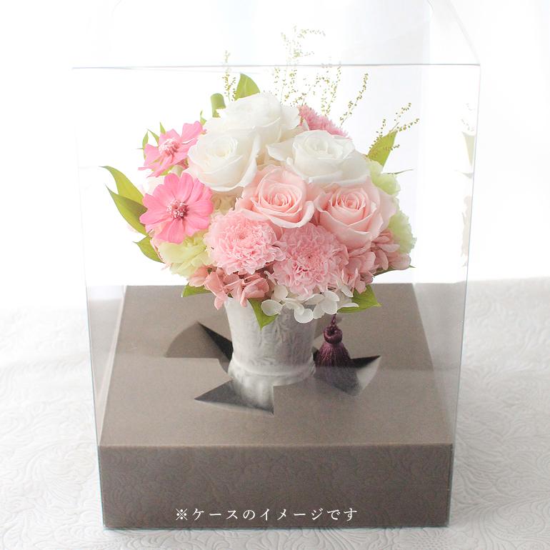 プリザーブドフラワー 『彩華〜さいか〜』 クリアケース付 お悔やみ