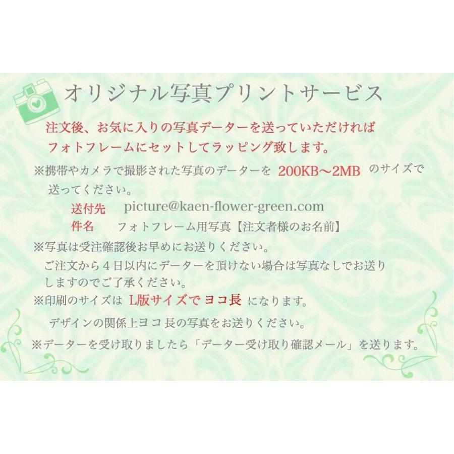 バラフォトフレーム 造花 お誕生日 退職祝い 結婚 男性 送料無料 出産祝い還暦 長寿 ギフト プレゼント A 3 造花とギフトの神戸kaen 通販 Yahoo ショッピング