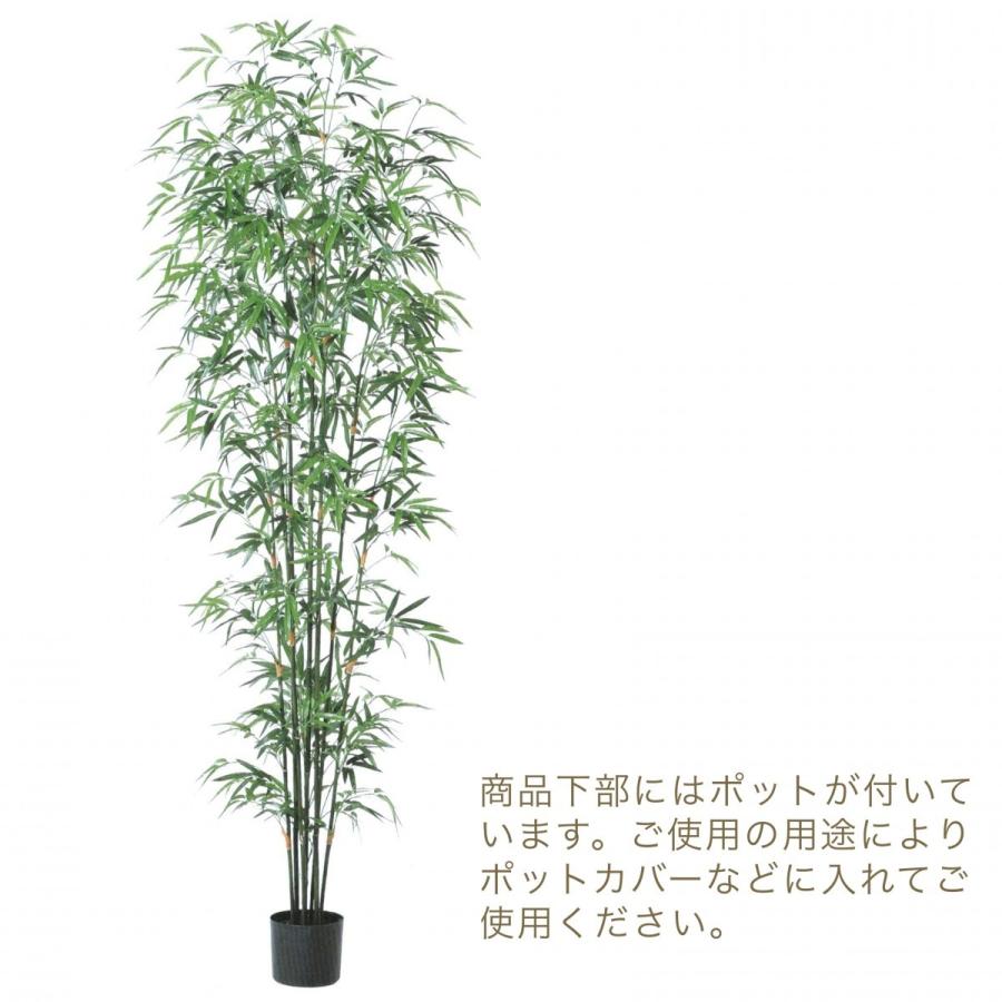 バンブーツリー インテリア 人工観葉植物  asca アスカ 造花 竹 お祝い A-50865｜kaen