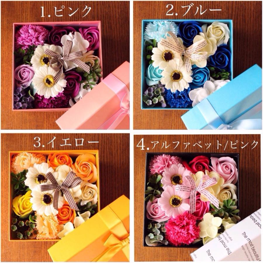 フラワーフレグランス  ボックス ソープフラワー せっけん |  | 01