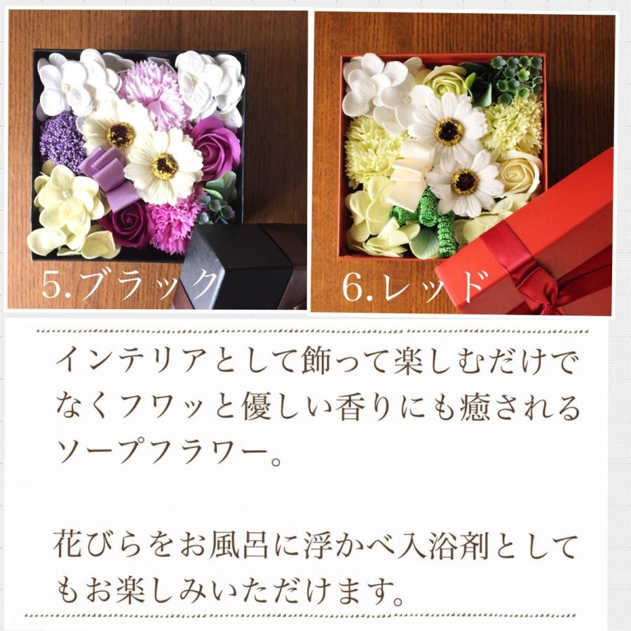 フラワーフレグランス  ボックス ソープフラワー せっけん |  | 02