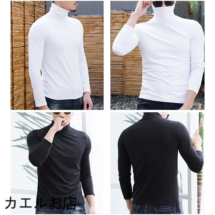 超極暖インナー メンズ 裏起毛tシャツ 長袖 ハイネック あったか 防寒下着 ストレツチ 秋冬物 カットソー 厚手 軽い 人気商品は