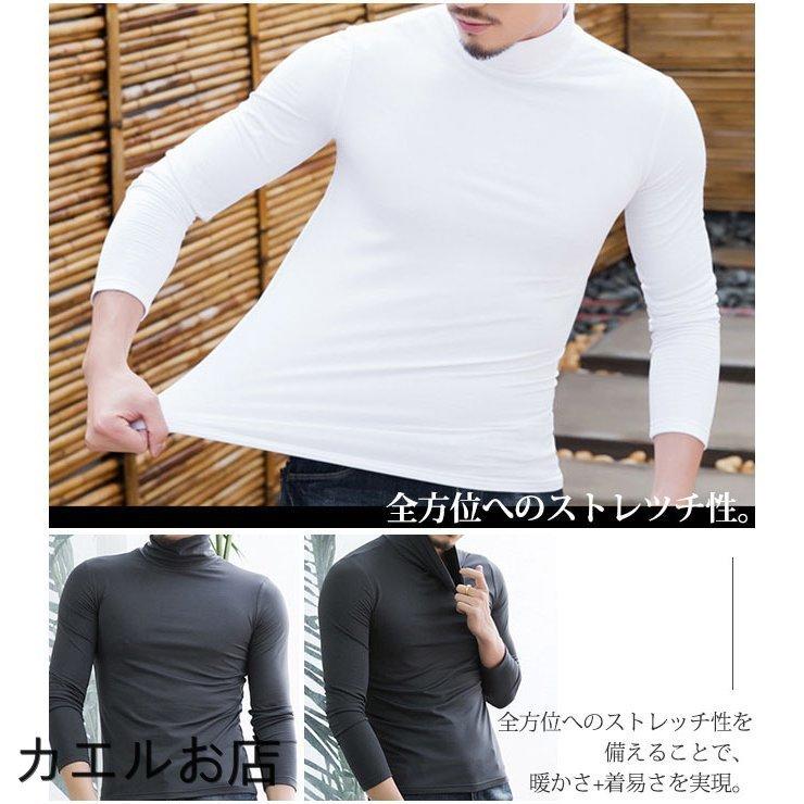 超極暖インナー メンズ 裏起毛tシャツ 長袖 ハイネック あったか 防寒下着 ストレツチ 秋冬物 カットソー 厚手 軽い 人気商品は