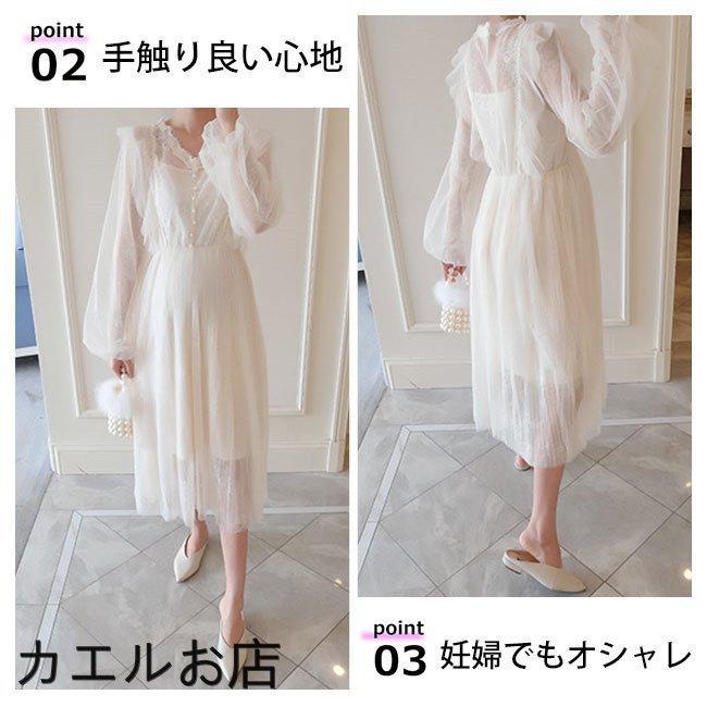 21 マタニティウエア ワンピース 春 秋 冬 レディース 長袖 おしゃれ ファッション Materialworldblog Com