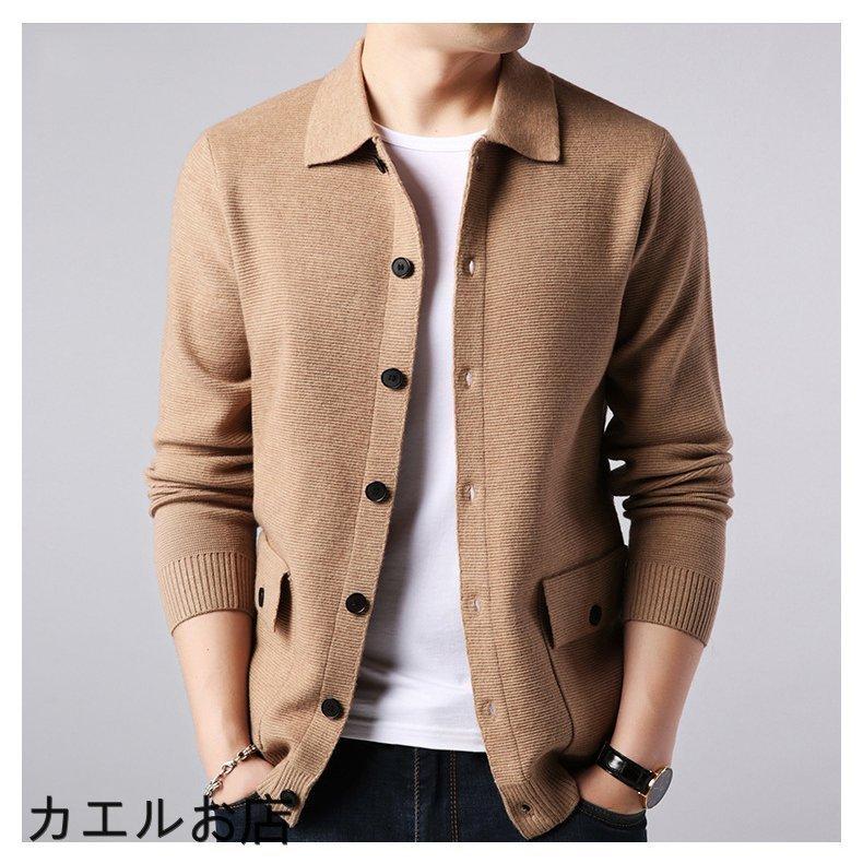 カーディガン メンズ ニット セーター 襟付き おしゃれ 秋 冬 春 ビジネス アウター カジュアル カーディガン サイズ 3xl Www Sbmaiseventos Com Br